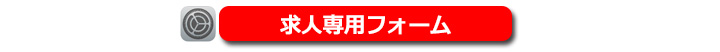 レンタル彼女名古屋