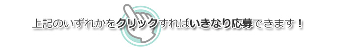 レンタル彼女愛知県名古屋